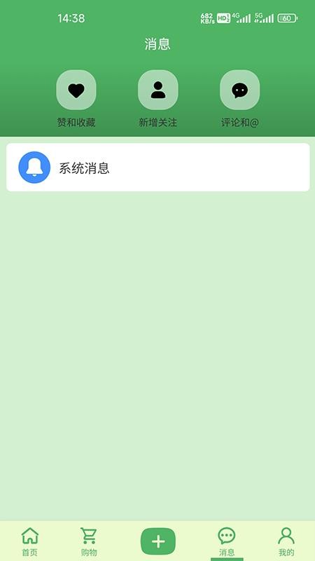 飴粟（1）