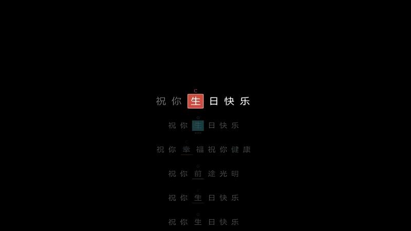 小樂坊彈唱（1）