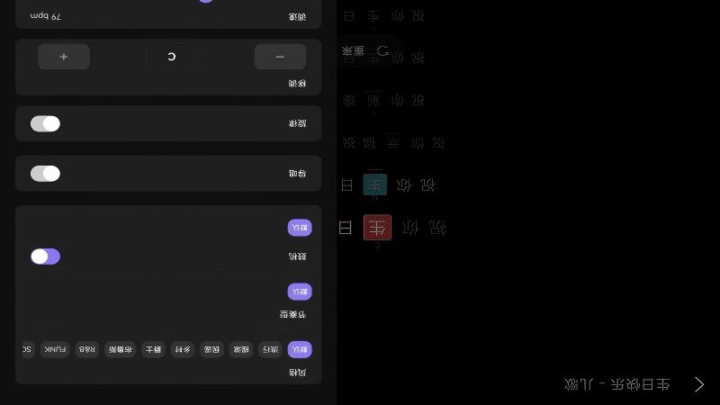小樂坊彈唱（0）