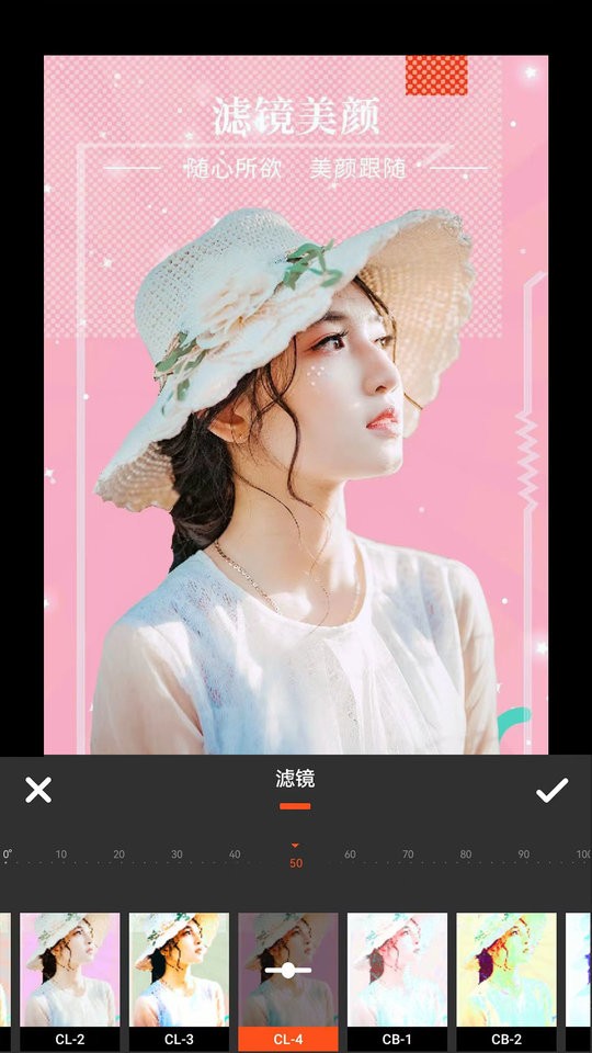 朝夕美顏P圖（2）