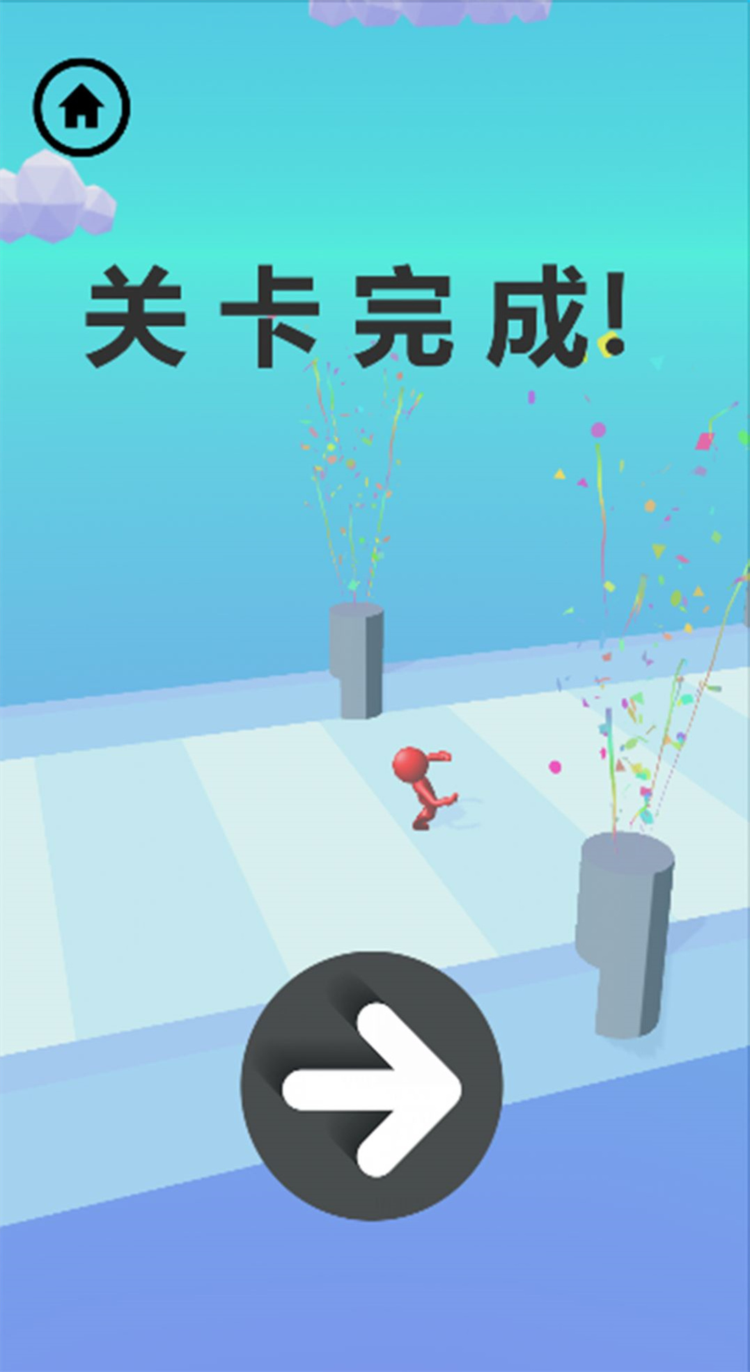 極速球球沖刺（2）