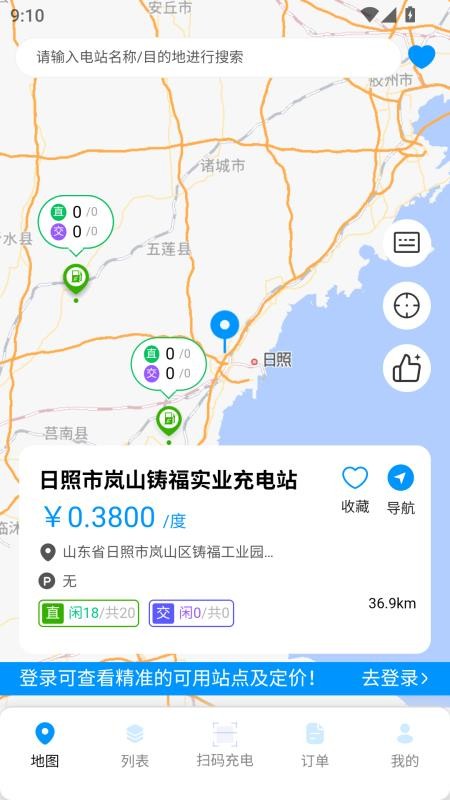 浩川易充（0）