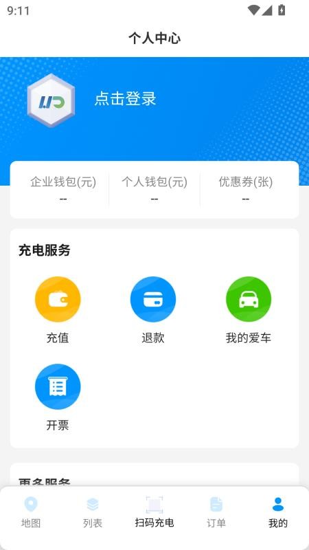 浩川易充（1）