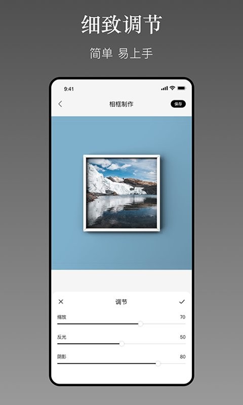 一副相框（2）