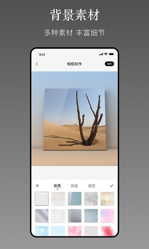 一副相框（0）
