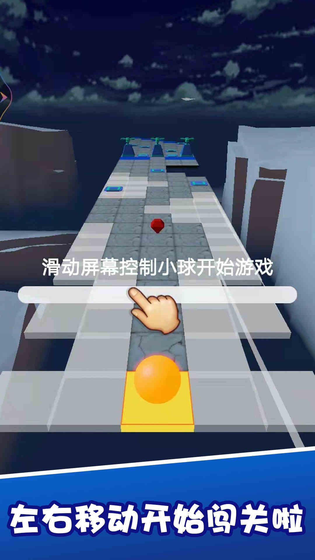 動個球?。?）