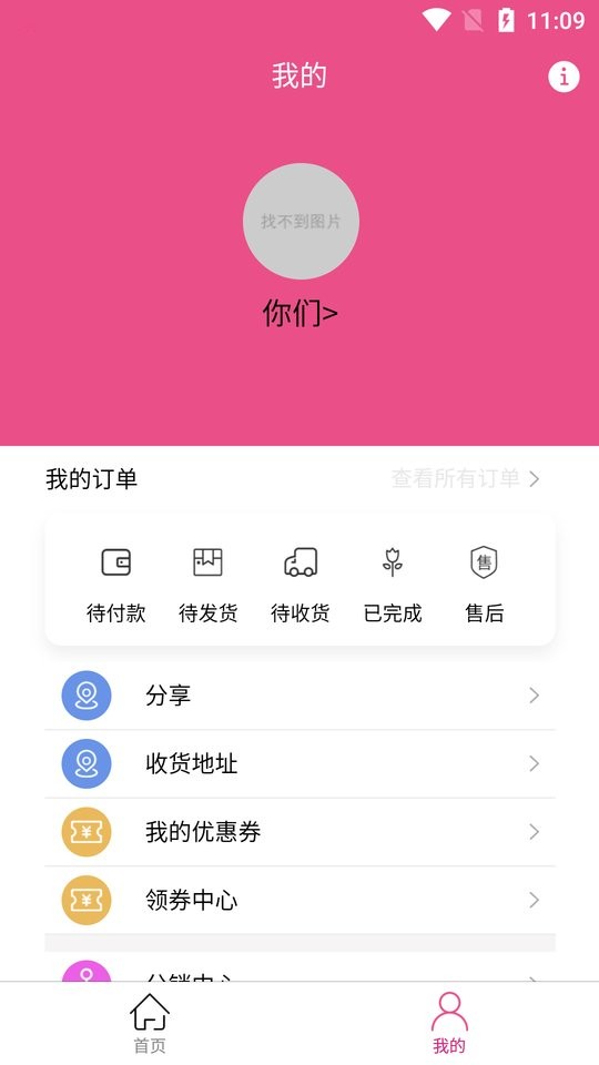 可麗達(dá)（0）
