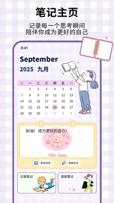 龍鳳筆記（2）