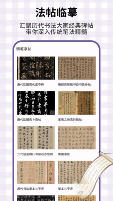 龍鳳筆記（3）
