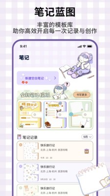 龍鳳筆記（0）