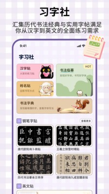 龍鳳筆記（1）