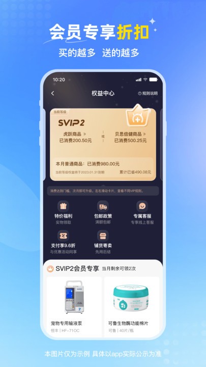 獸醫(yī)首選（0）