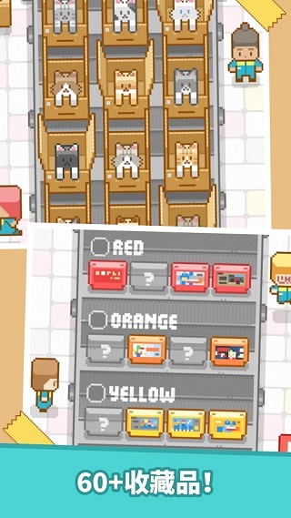 包包樂公司（2）