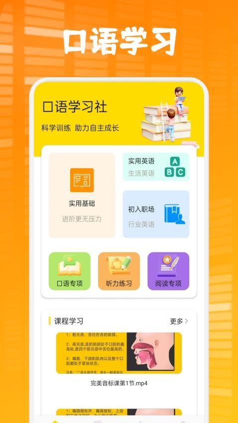 方格單詞本（2）