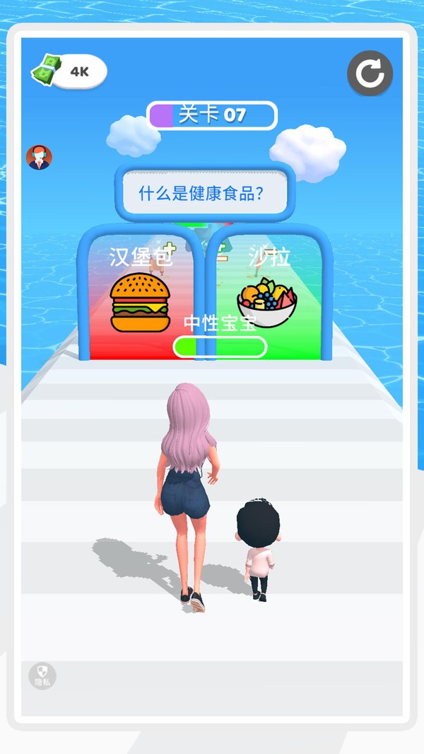 霓虹跑酷時(shí)尚圈（3）