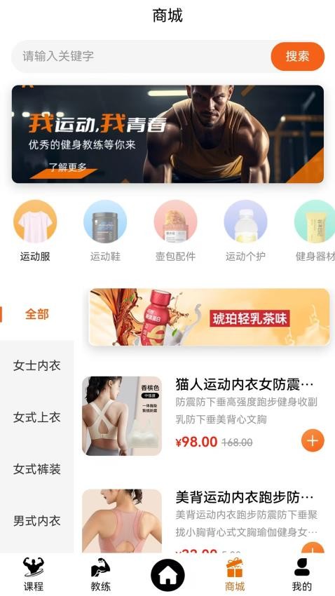 銀銳健身（0）
