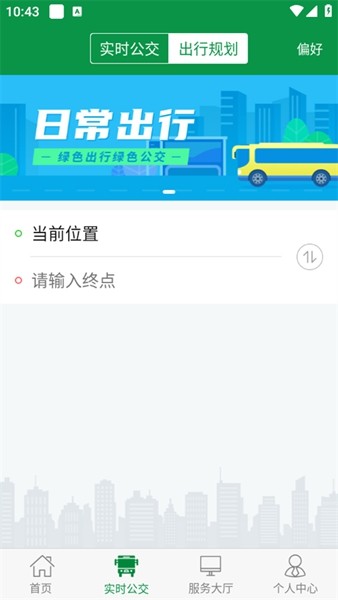 朔州公交（2）