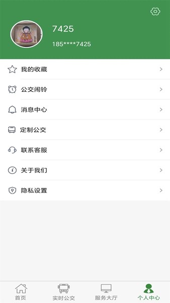 朔州公交（1）