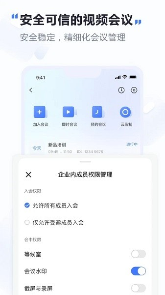 螢石易聯(lián)（0）