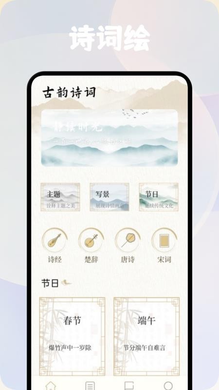 方寸閱讀器（1）