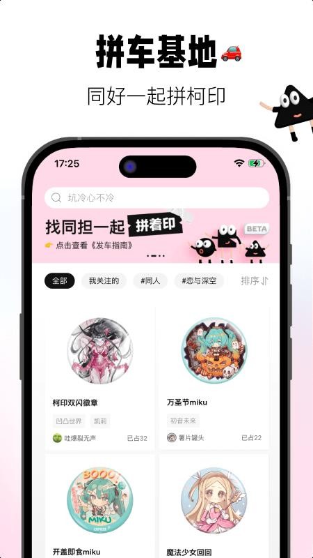 谷倉工廠（3）