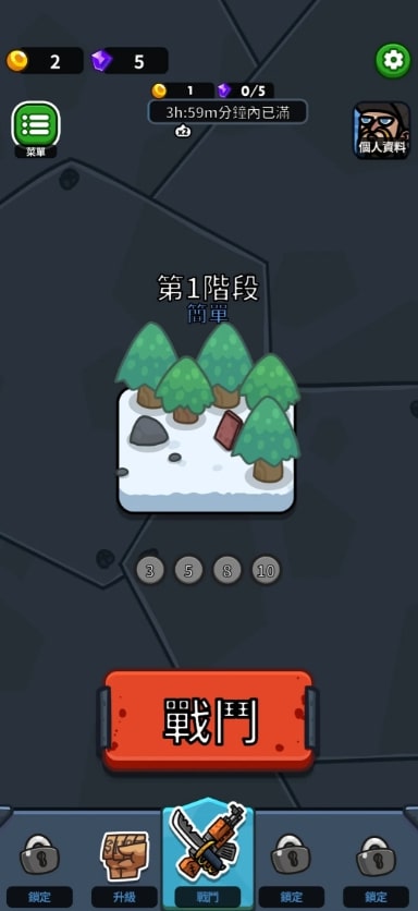 亡靈射手（1）