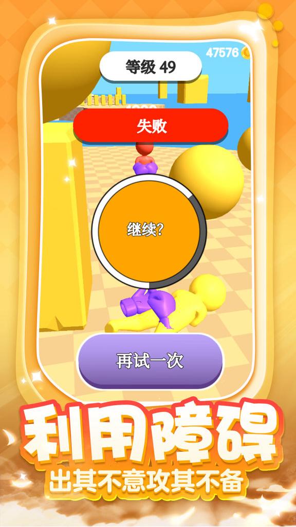 一拳成名（3）