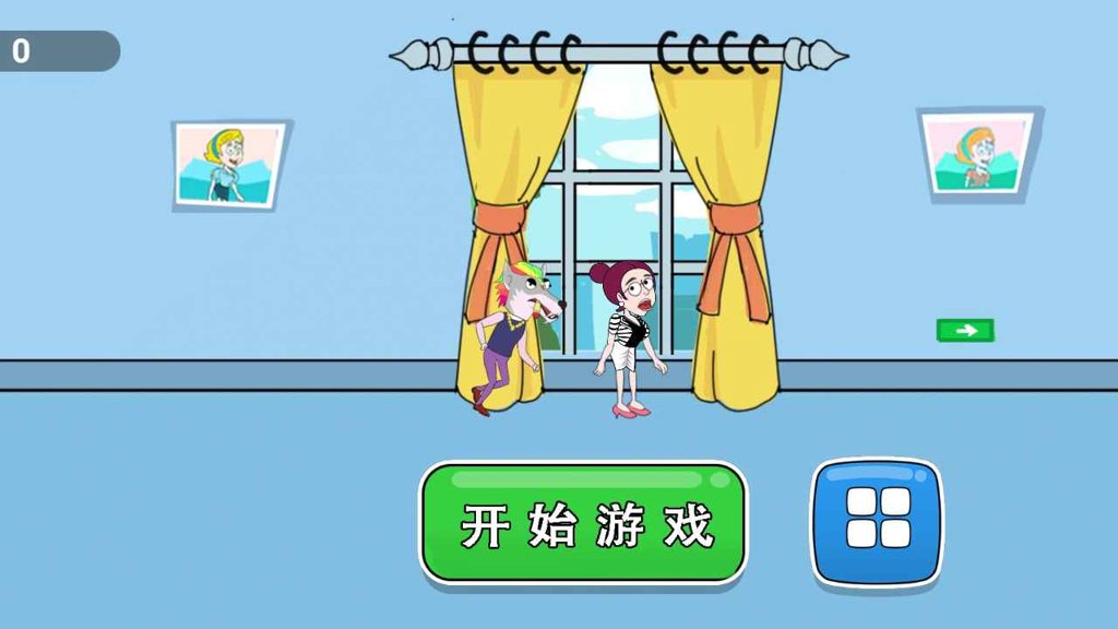 全民沖關(guān)（0）