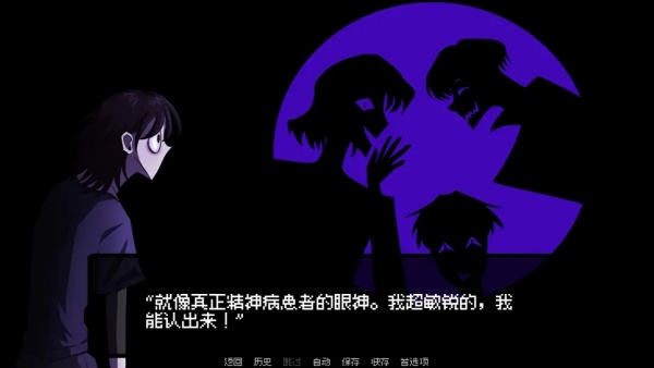 我的夢魘戀人（2）