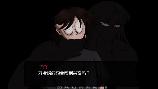 我的夢魘戀人（0）