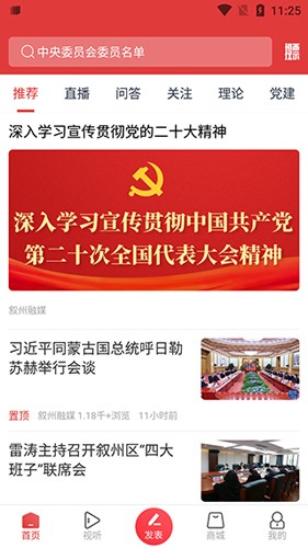 酒都惠（2）