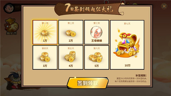 射手大作戰(zhàn)（4）