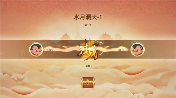 射手大作戰(zhàn)（1）
