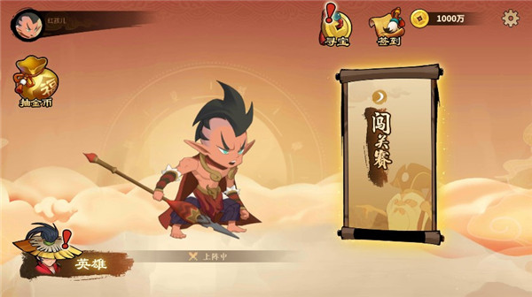 射手大作戰(zhàn)（0）