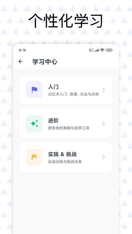 記憶貝貝（4）