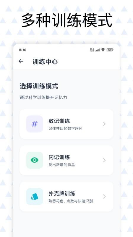 記憶貝貝（2）