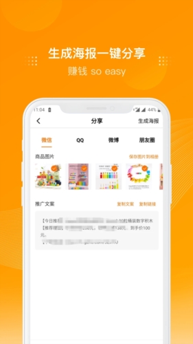 多麥聯(lián)盟（4）