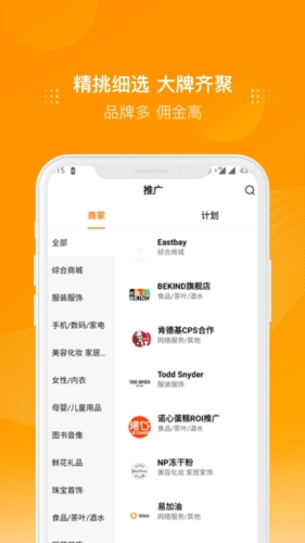 多麥聯(lián)盟（0）