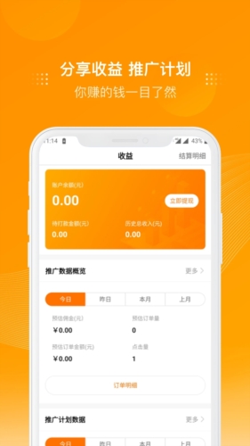 多麥聯(lián)盟（2）
