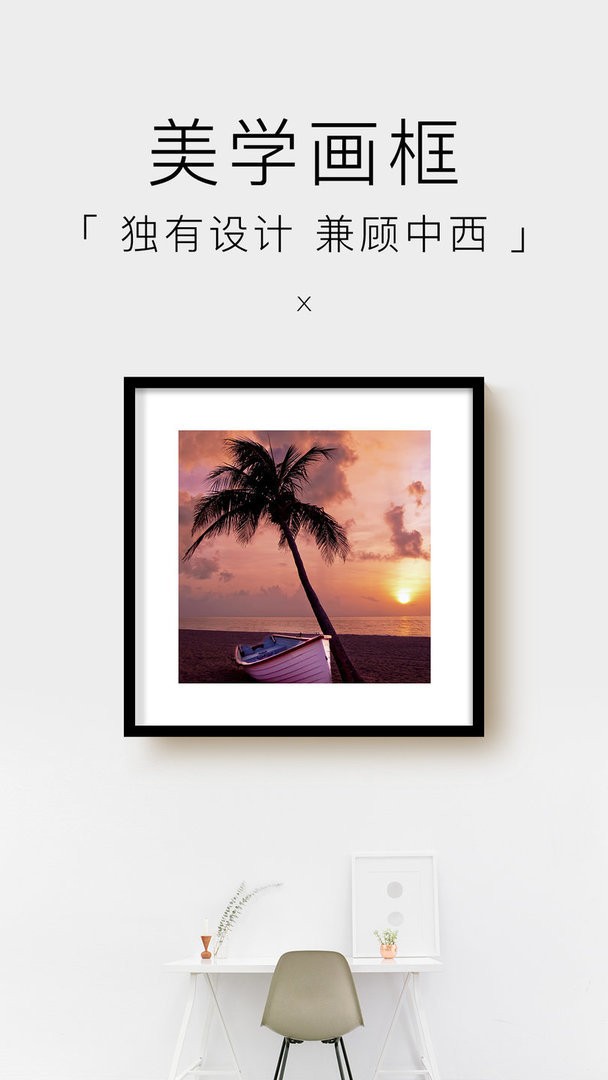 妙在裝裱（0）