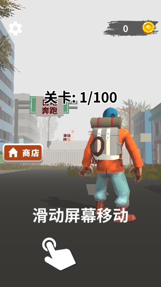 快跑少年（2）