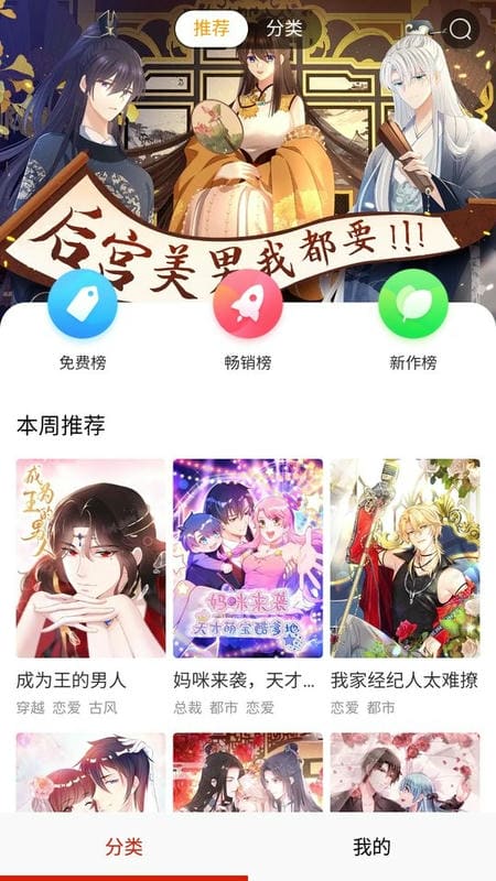 咕嚕漫畫(huà)（0）