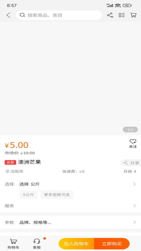 立創(chuàng)優(yōu)達(dá)（1）