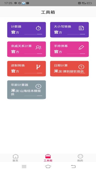 古韻壁紙（1）