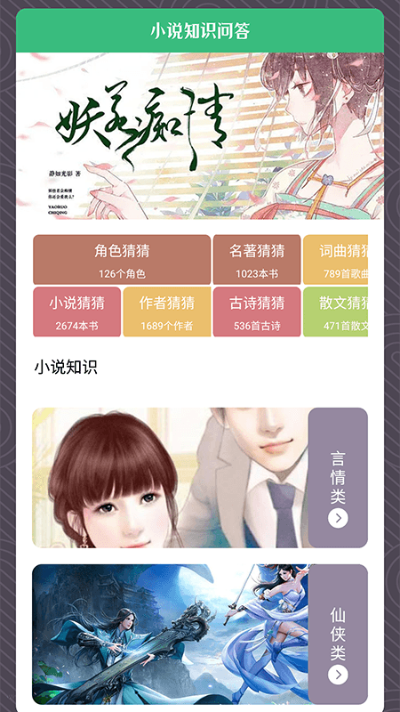 青葉小說閱讀器（1）