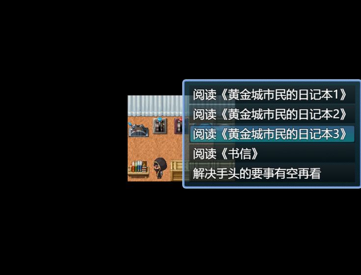 永生之島（1）