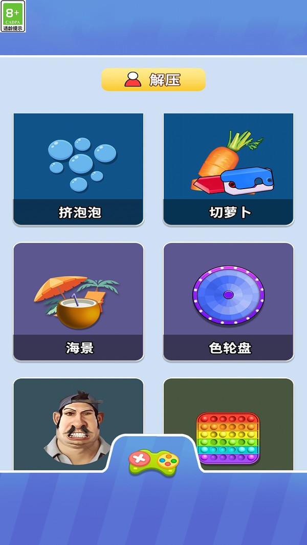 趣味摸魚盒（0）