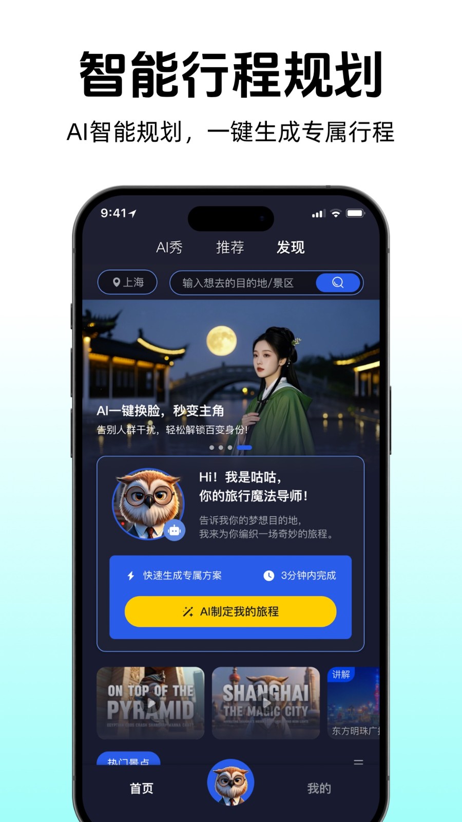 途咕咕（2）