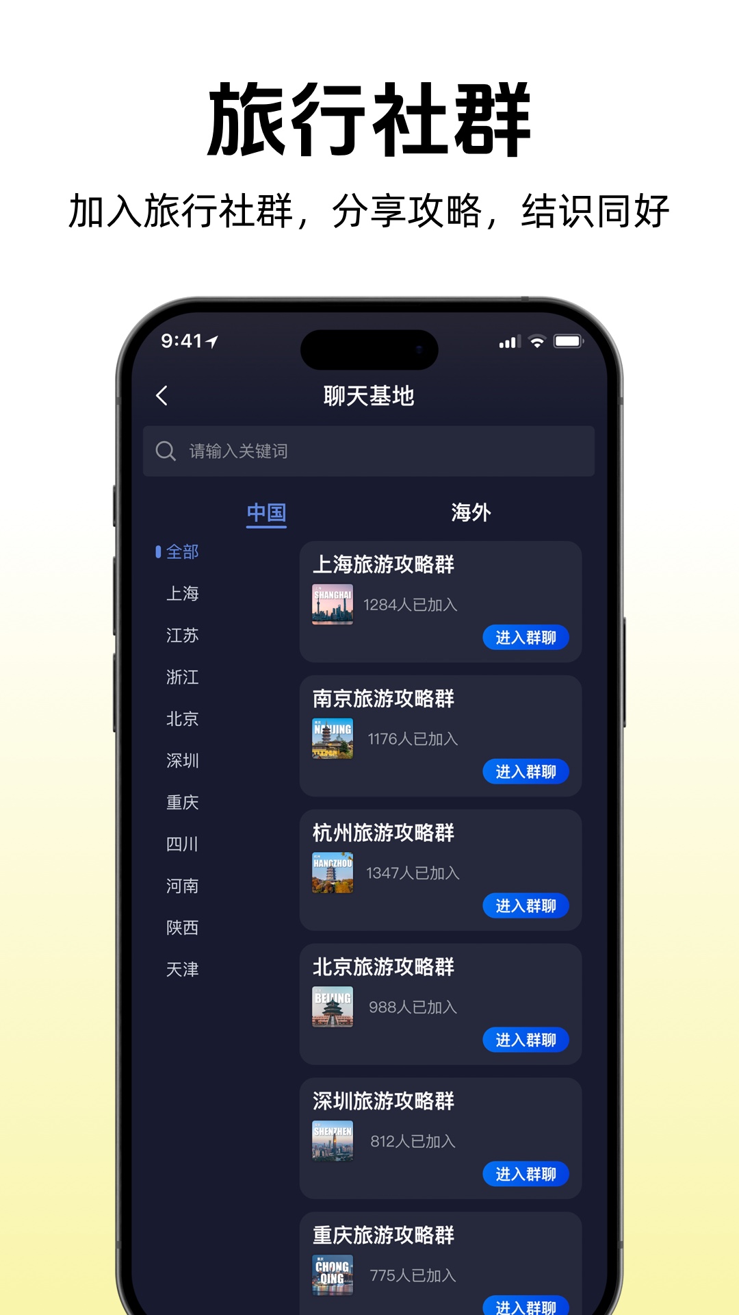 途咕咕（3）