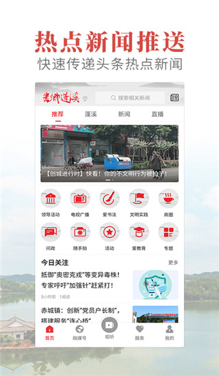 書鄉(xiāng)蓬溪（2）